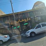 داروخانه دکتر موحد