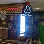 پاستا پاستا