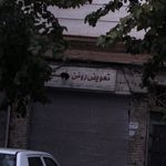 تعویض روغن و لاستتیک