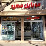 موبایل نور