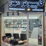 فروشگاه گل رز