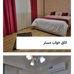 مجتمع اقامتی آمن