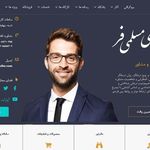 طراحی سایت موستانگ