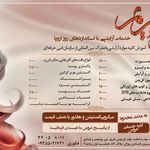 آرایشگاه مریم