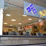 آشکده یاران گناباد