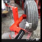 لاستیک وخدمات تیوبلس سنگین حیدری