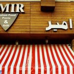 رستوران ایتالیایی امیرگریل
