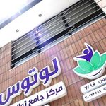 دکتر سیدمحمد معینی طبا