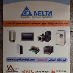 کاغذ مقوای پارس