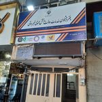 پلیس + 10