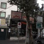 گالری تابلو و فرش فدک