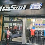 نمایندگی اسکچرز شعبه خیابان شریعتی