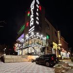 املاک نیکان