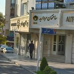 مجتمع تجاری اداری عرفان