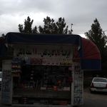دکه