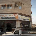 امانت فروشی آدینه
