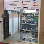 کاغذ مقوای پارس