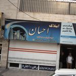 املاک اسمان