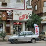 کاسپین کامپیوتر