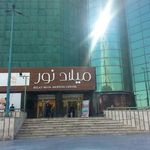 پاساژ میلاد نور