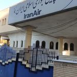 هواپیمایی جمهموری اسلامی ایران