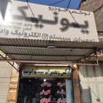 تزئینات ماشین جلالی
