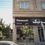 فروشگاه مائده