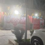 فروشگاه زنجیره ای شهروند ازگل