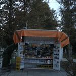 دکه