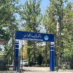 دانشکده فیزیک دانشگاه تهران