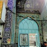مسجد امام محمد باقر(ع)