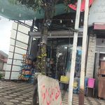 سوپر مارکت امین