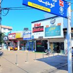 گروه مشاورین املاک هخامنش بابل