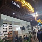 گروه مشاورین املاک هخامنش بابل