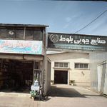 المهدیMDF