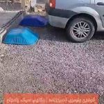 فرغون سازی نصیرزاده