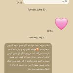 کراتین سنتر