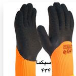 نمایندگی  دستکش گیلان و دستکش میهن یزد