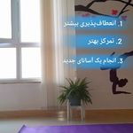 باشگاه آرامش درون رشت