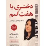 کتابفروشی وعمده فروشی احمدی
