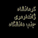 کافی نت ویرا