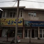 خشک پزی برکت