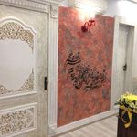 دکتر سجاد نورشفیعی