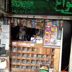 فروشگاه ابزار حامد
