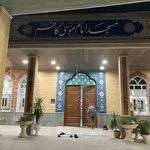 مسجد امام موسی کاظم (ع) سربست