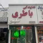 باتری سلیمی