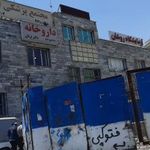داروخانه دکتر تزنان