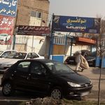 اتوگالری حمید