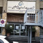 شرکت مدیریت توسعه صنایع پترو شیمی
