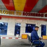 پمپ بنزین تیران